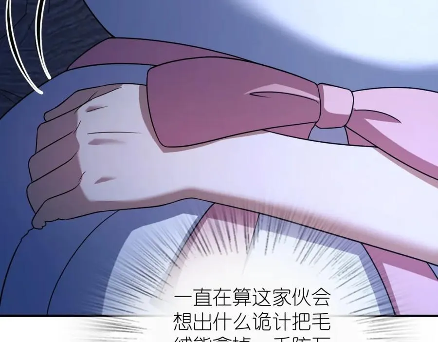 191 第52页