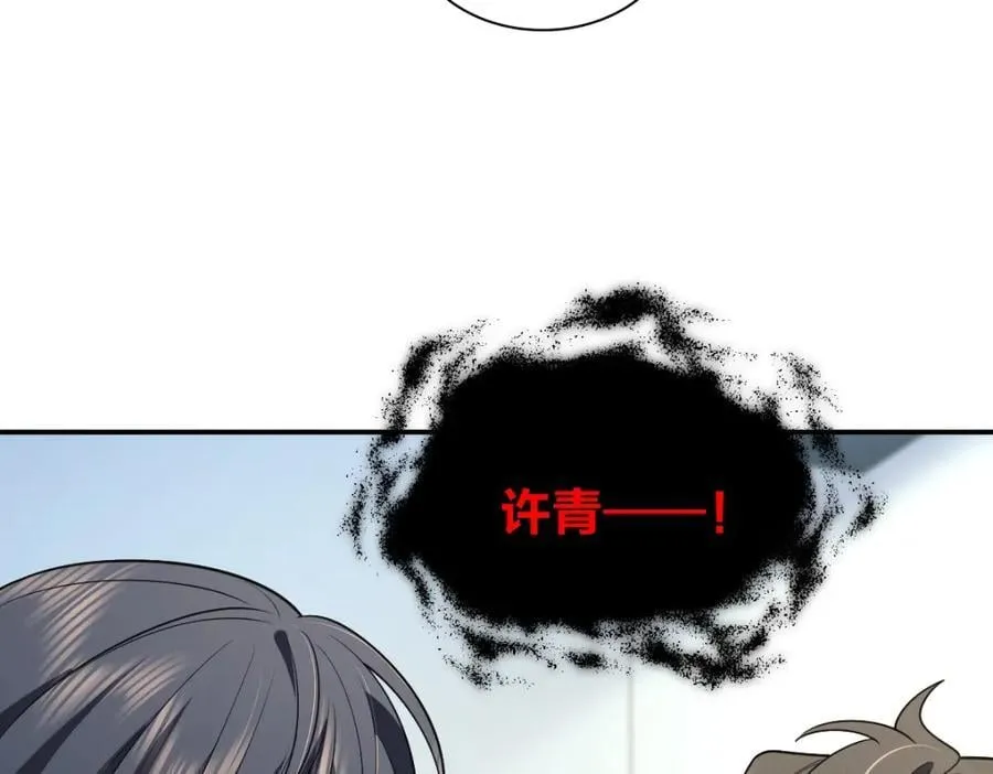 191 第108页