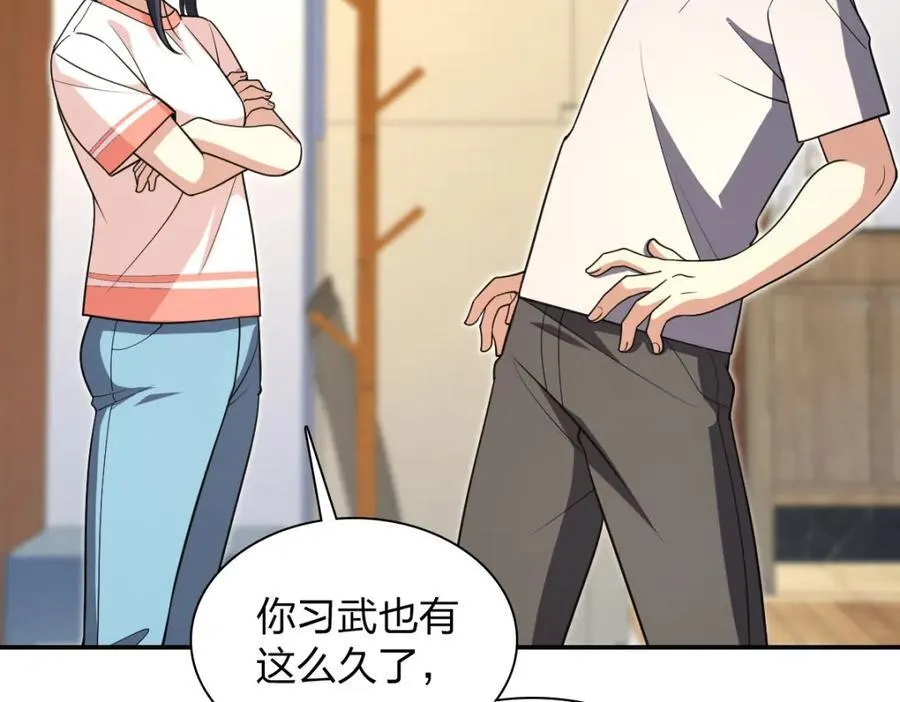 191 第127页