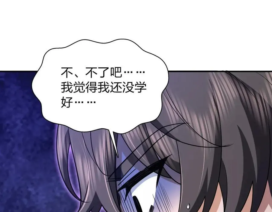 191 第132页