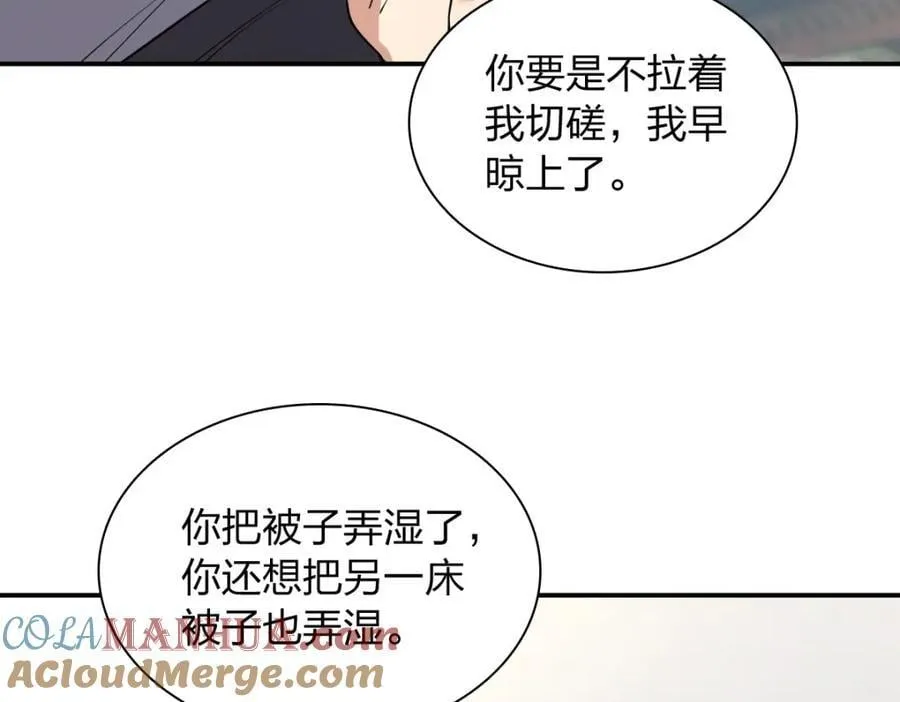192 第13页