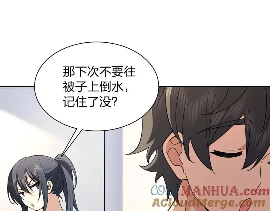 192 第21页