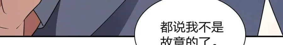 192 第23页
