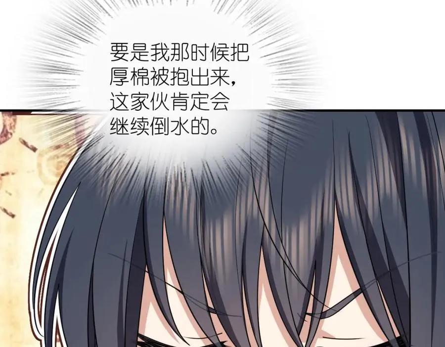 192 第30页