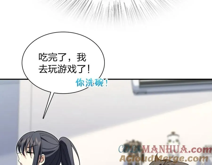 192 第33页