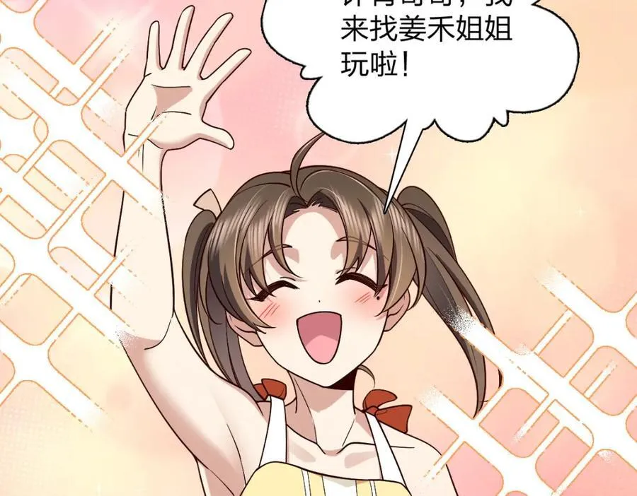 192 第46页