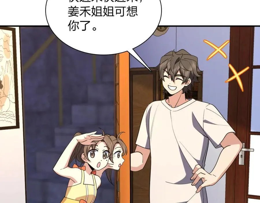 192 第51页