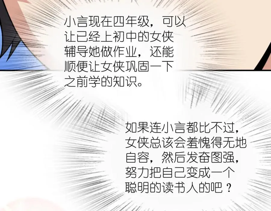 192 第60页
