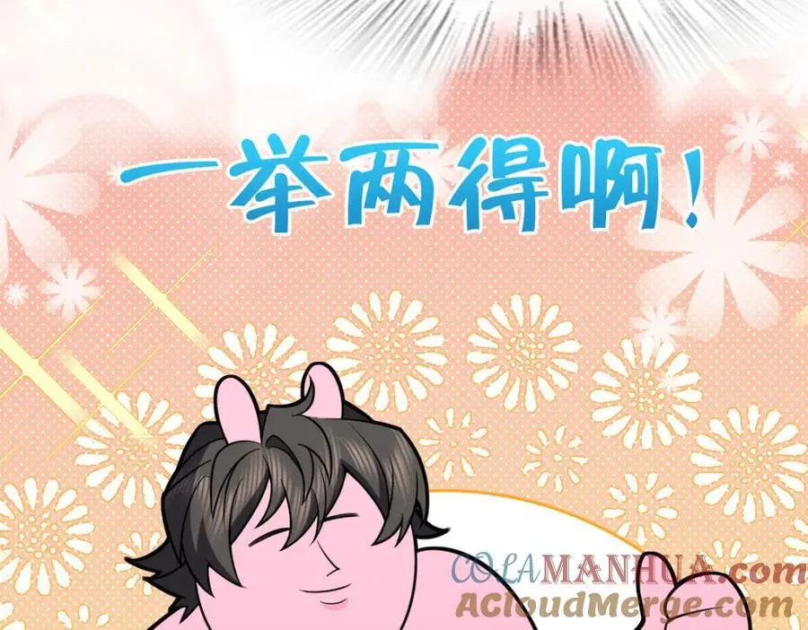 192 第61页
