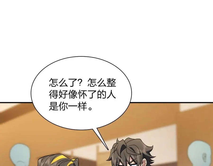 192 第72页