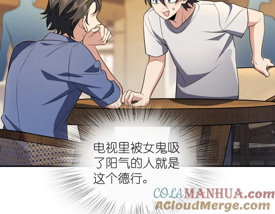 192 第73页