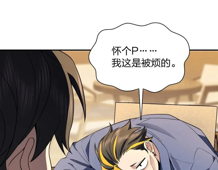 192 第75页