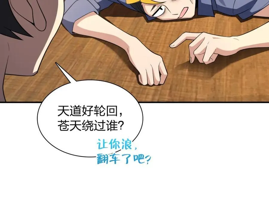 192 第76页
