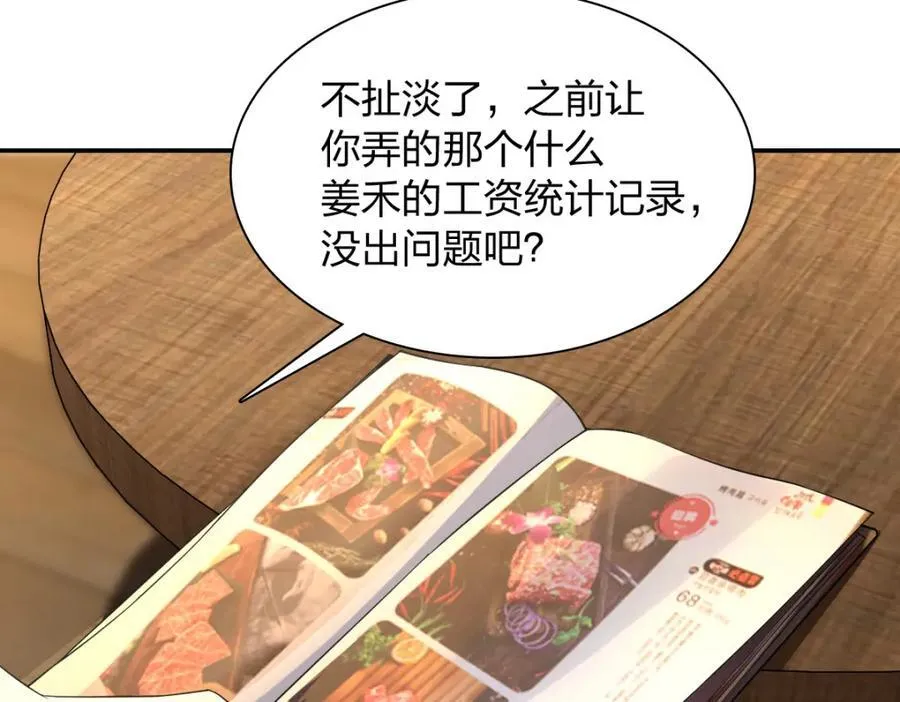 192 第78页