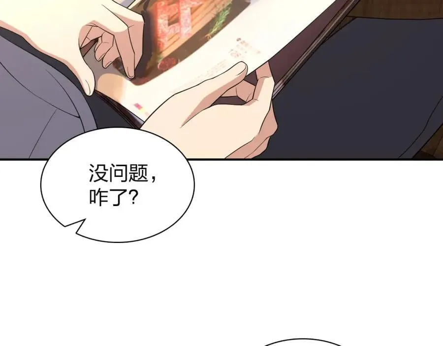 192 第79页