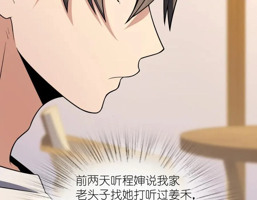 192 第82页