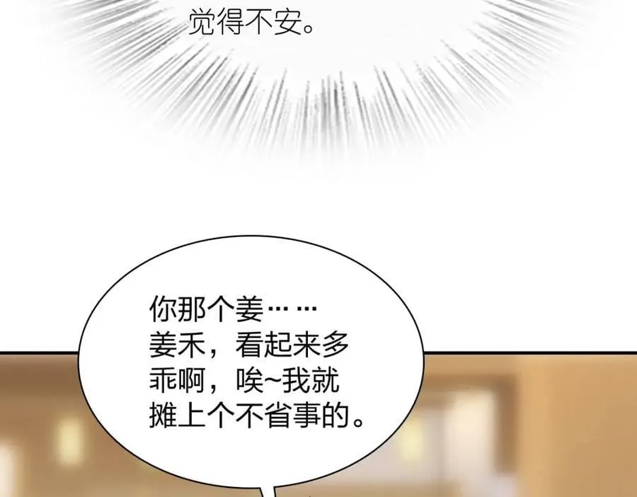192 第84页