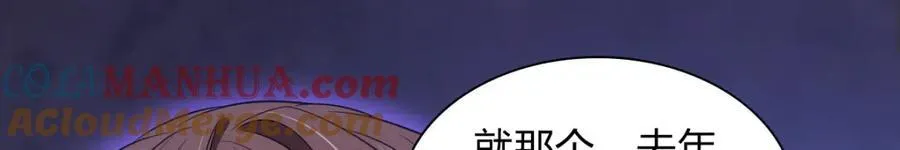 192 第89页