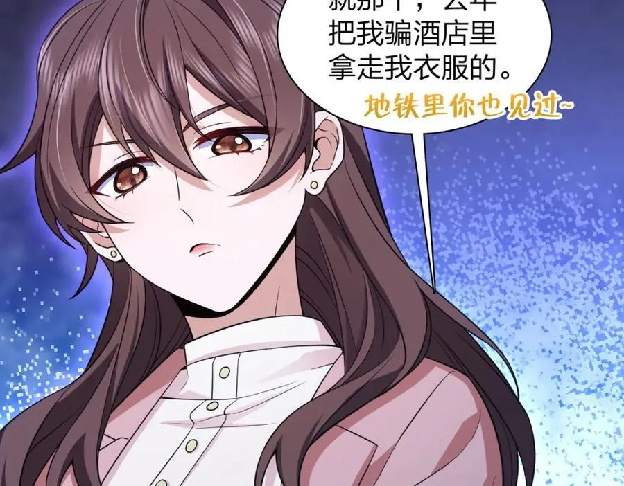 192 第90页