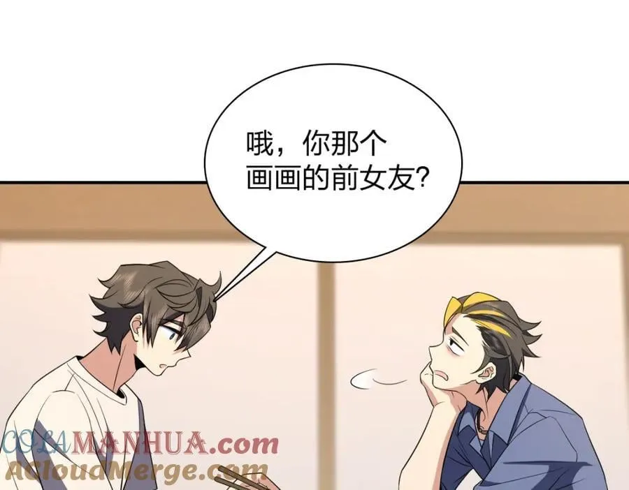 192 第93页