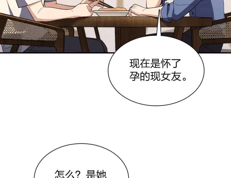 192 第94页
