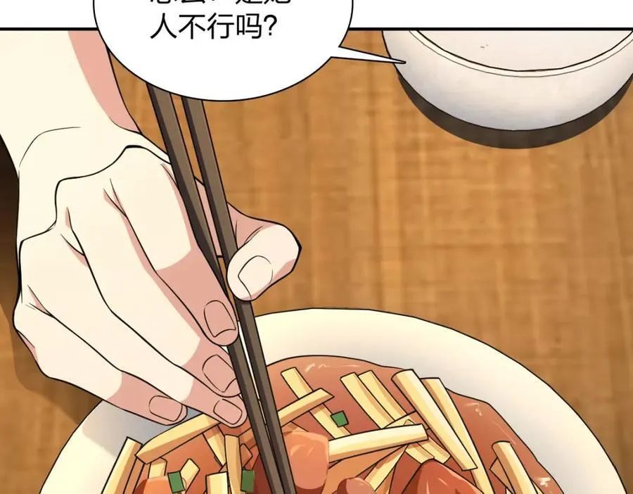 192 第95页