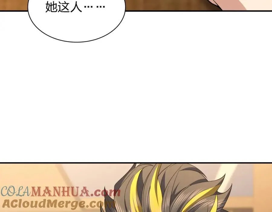 192 第97页