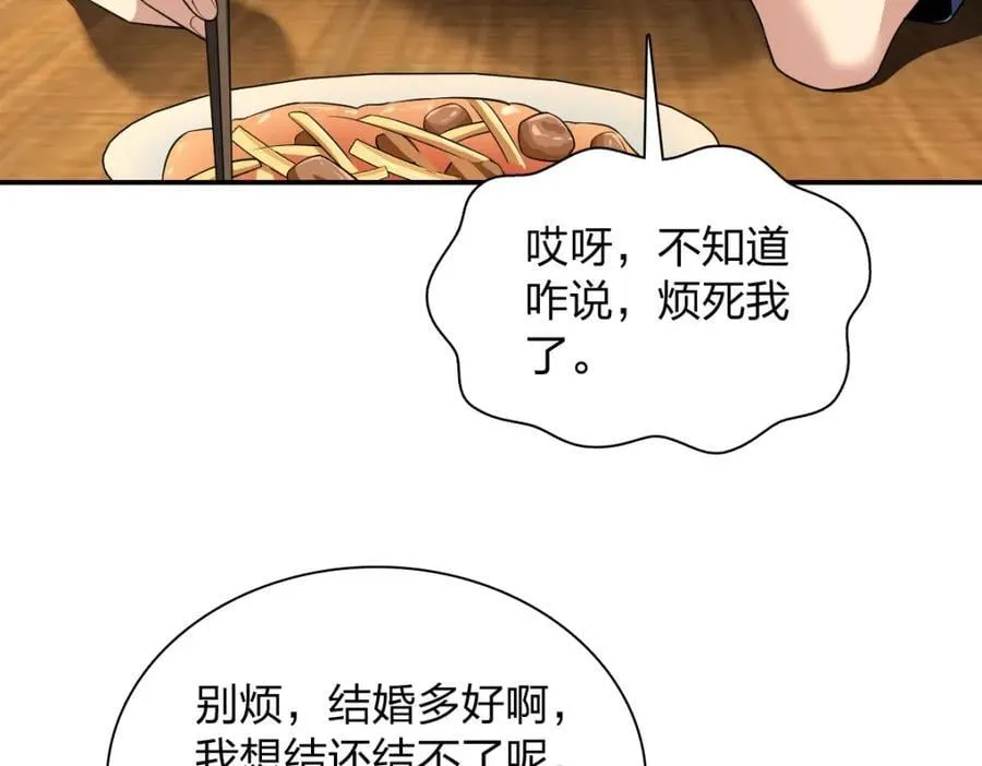 192 第99页