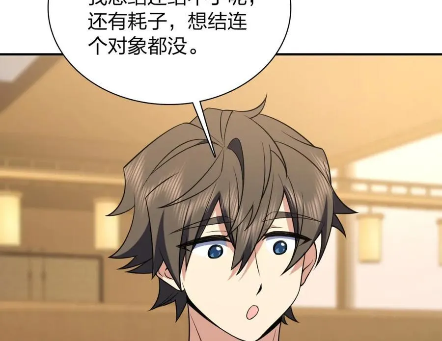 192 第100页