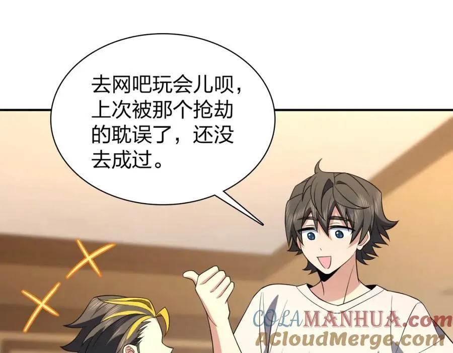 192 第105页