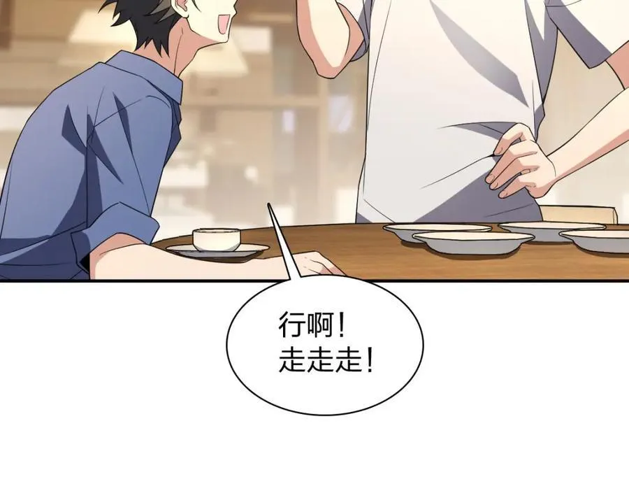 192 第106页