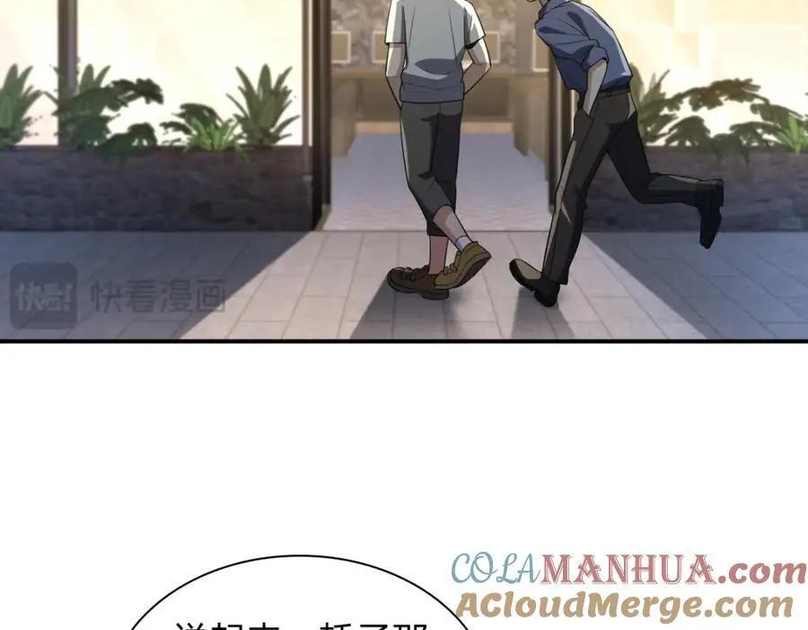192 第109页