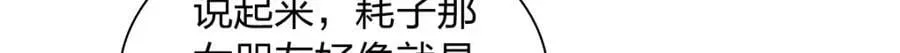 192 第110页