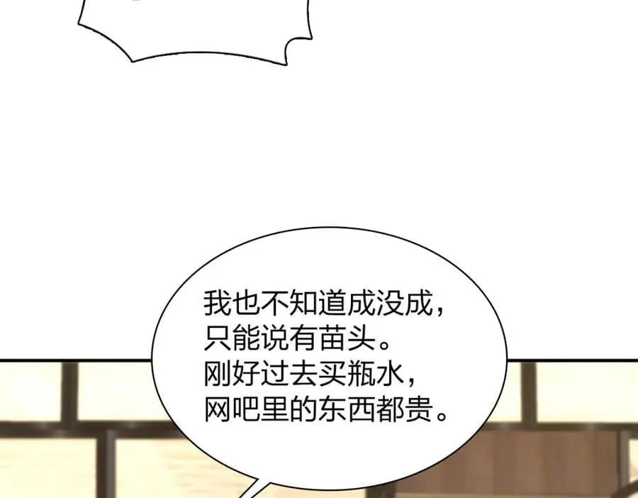 192 第114页