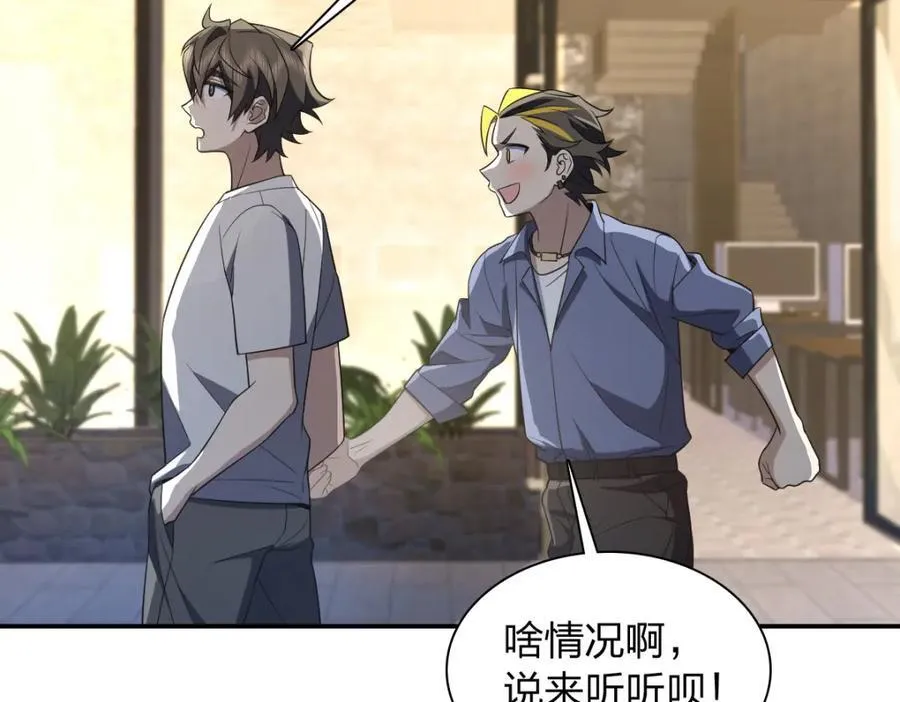192 第115页