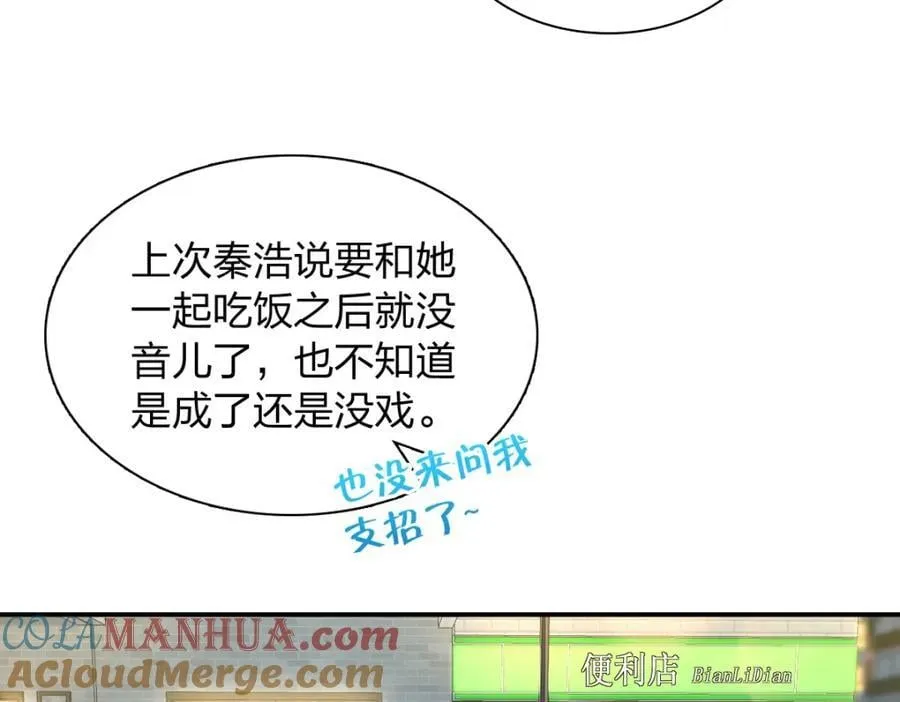 192 第117页