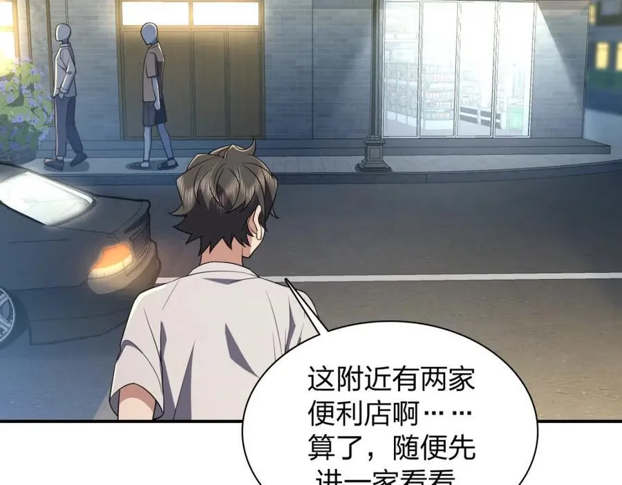 192 第118页