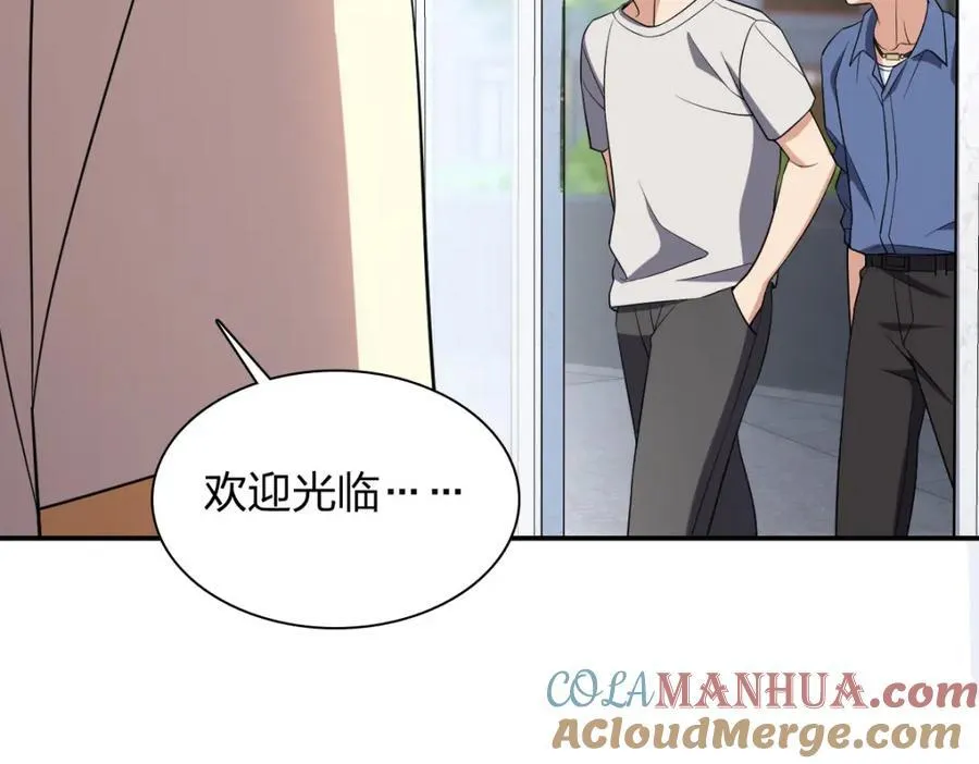 192 第121页