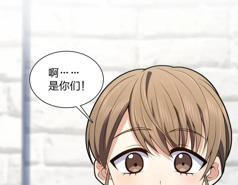 192 第123页