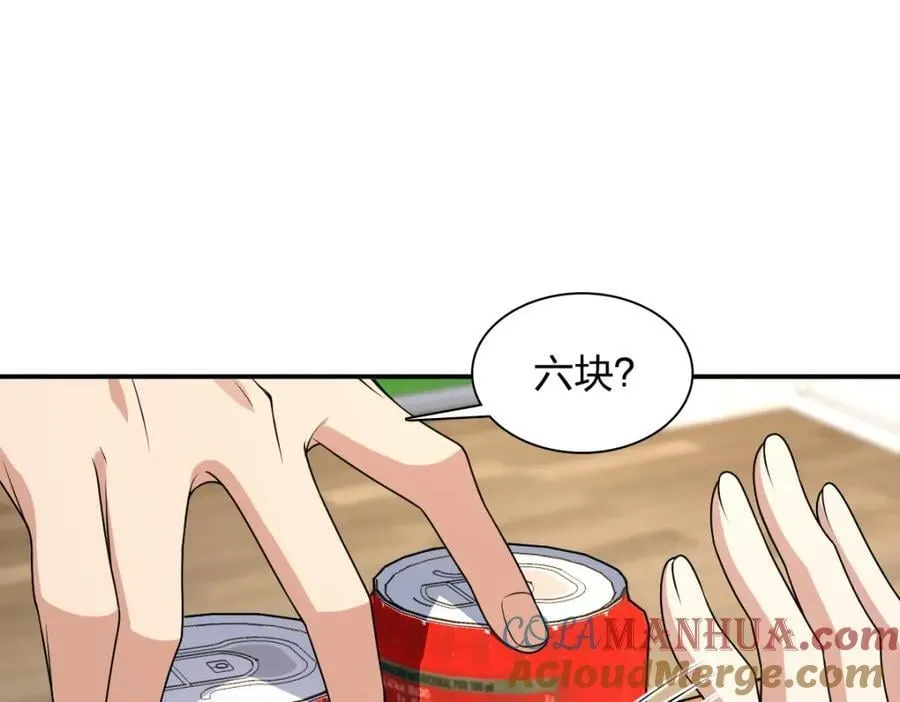 192 第133页