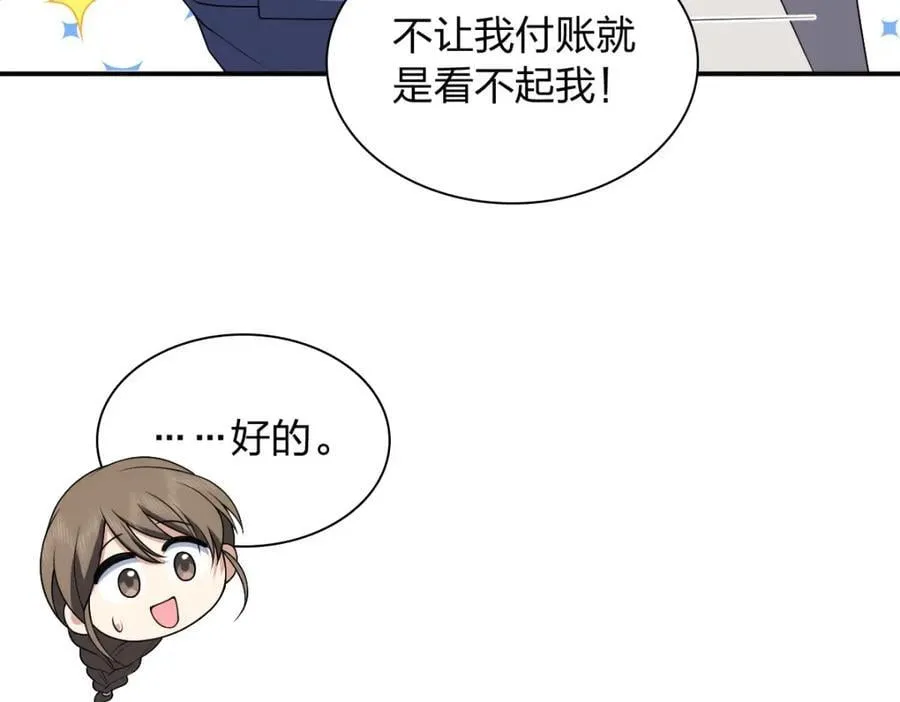 192 第139页