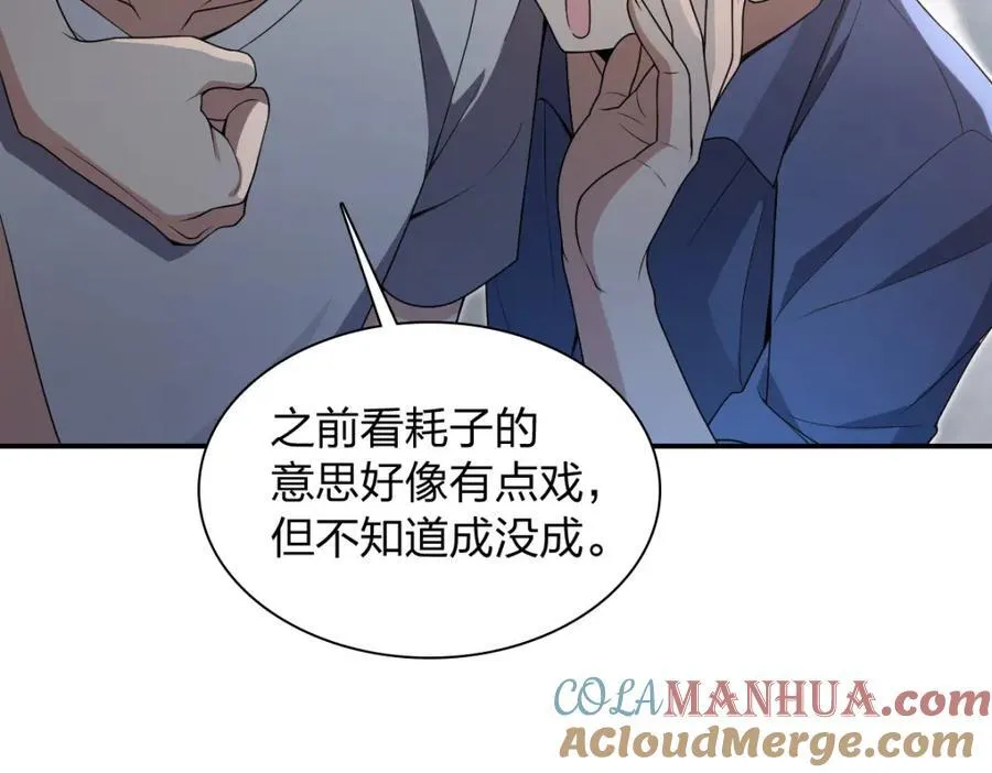 192 第145页