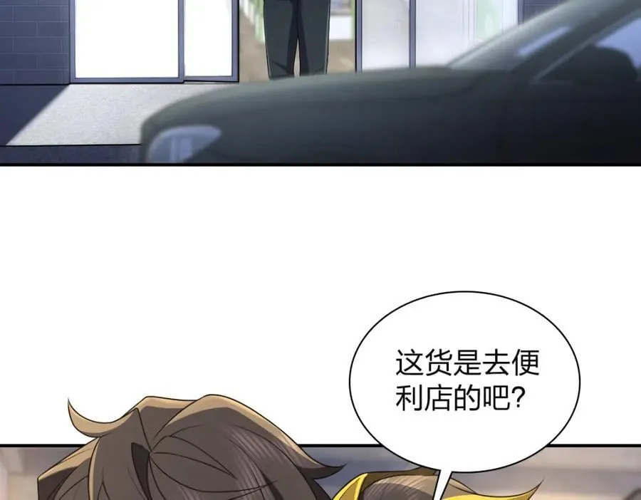 193 第4页
