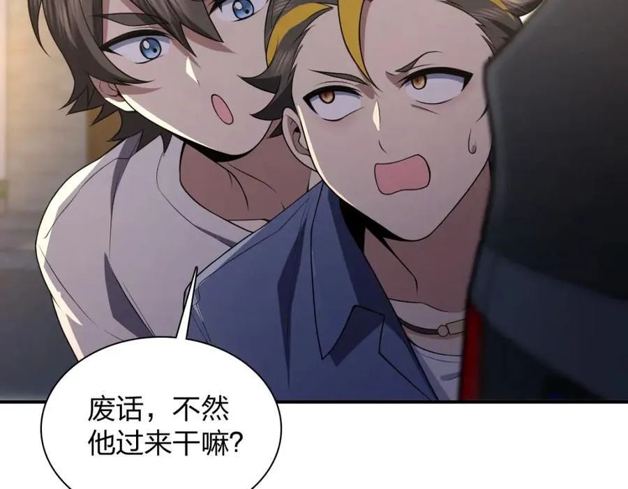 193 第6页