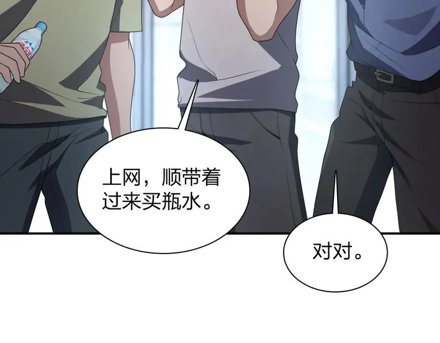193 第19页