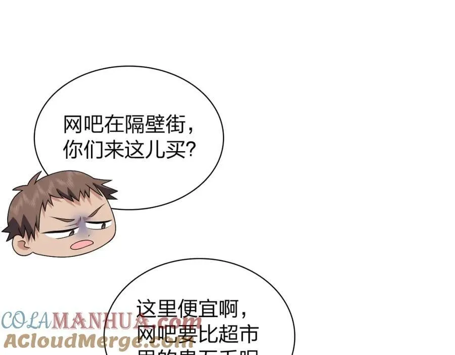 193 第21页