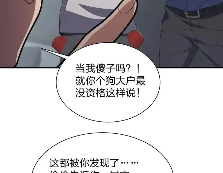 193 第24页