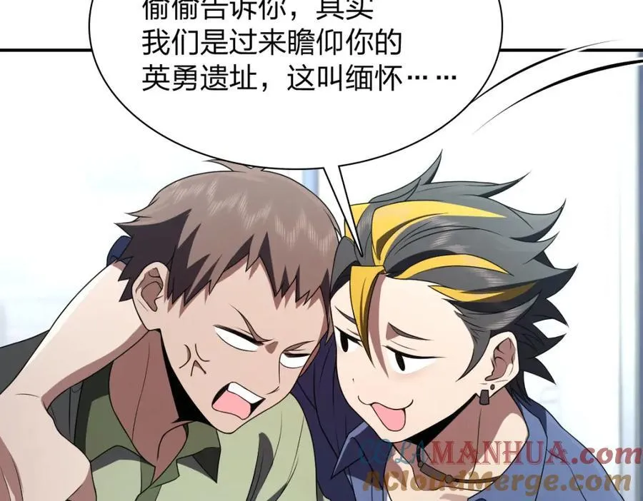 193 第25页