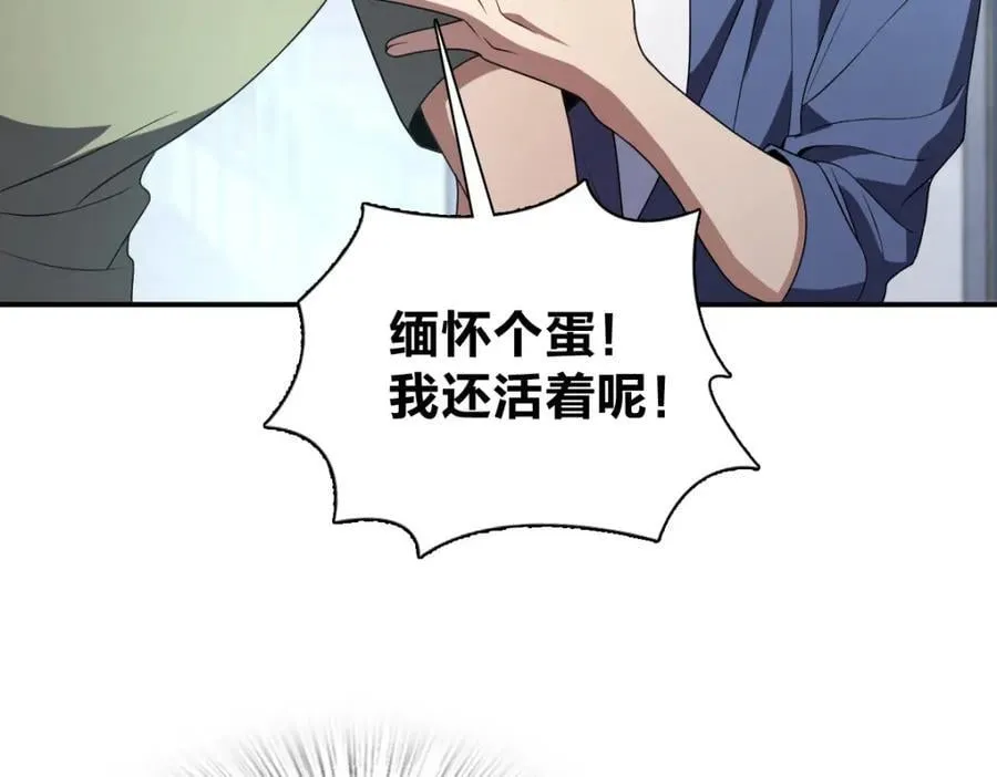 193 第27页