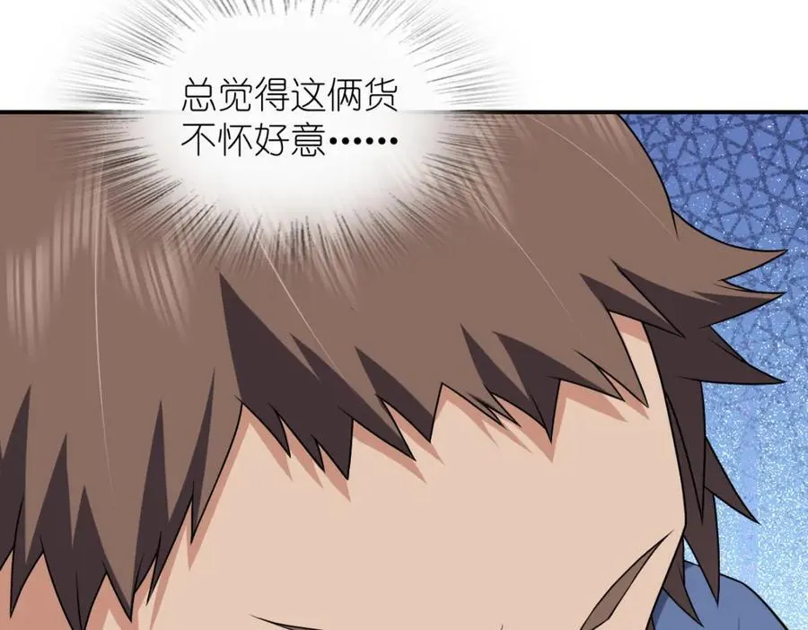 193 第28页